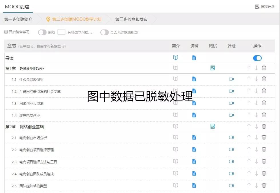 香港宝典免费资料大全