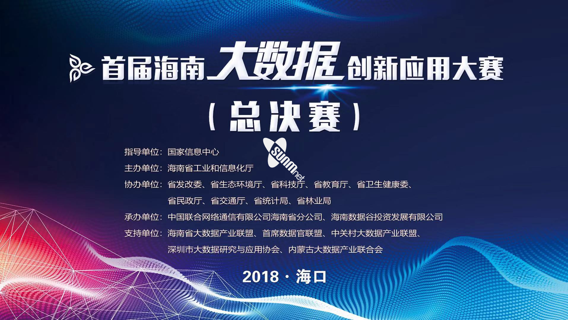 香港宝典免费资料大全