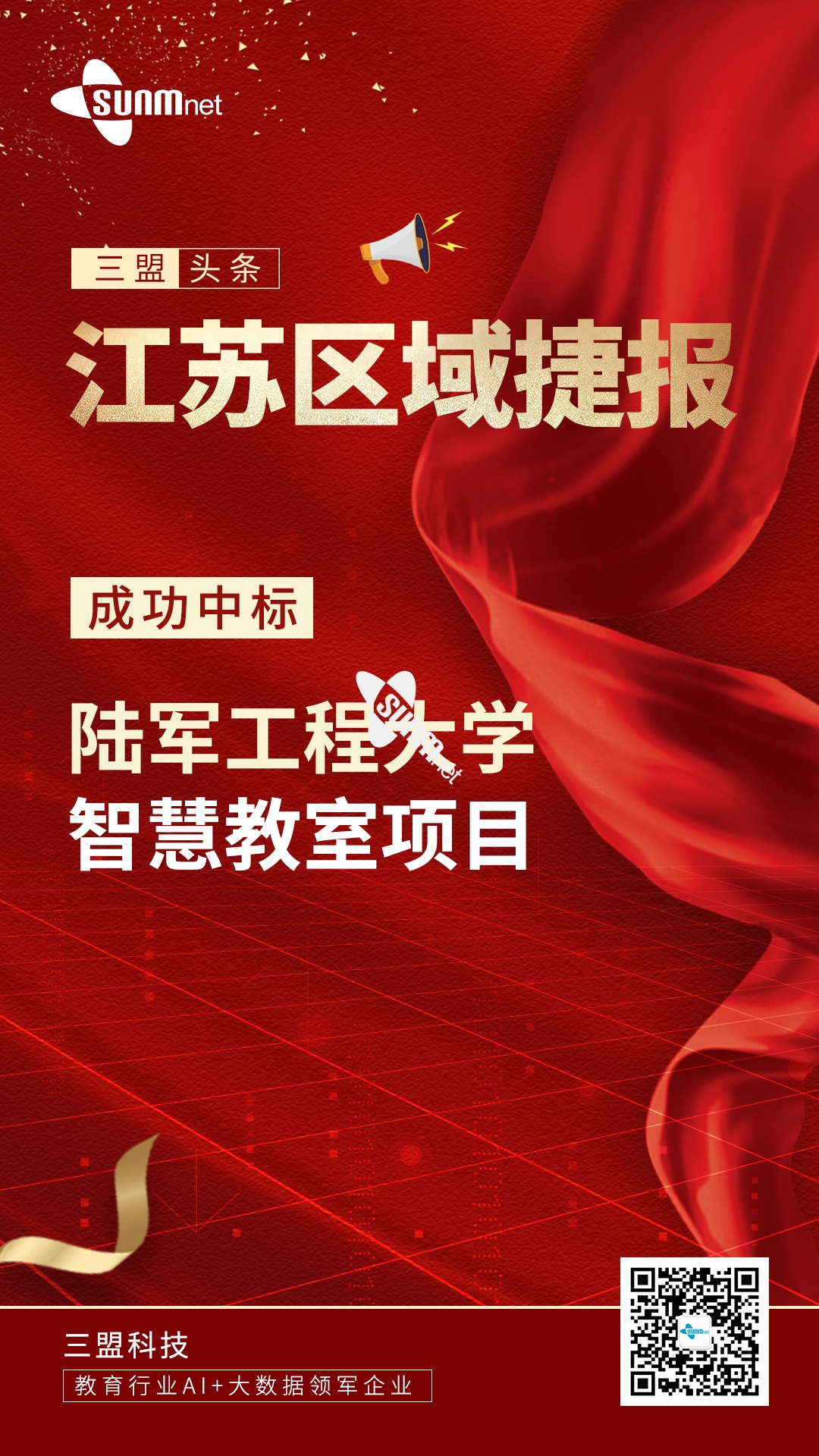 江苏2.jpg