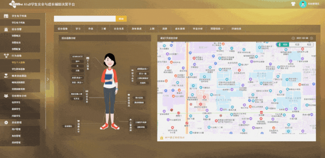 香港宝典免费资料大全
